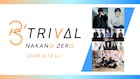 アニメ音楽レーベル主催イベント「P's TRIVAL 02」開催決定　土岐隼一、伊東健人、「東リベ」声優陣が出演