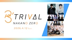 アニメ音楽レーベル主催イベント「P's TRIVAL 02」開催決定　土岐隼一、伊東健人、「東リベ」声優陣が出演