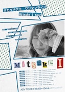 サカグチアミ「Mitsuke I tour」告知ビジュアル