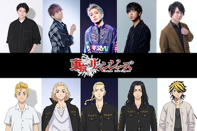 テレビアニメ「東京リベンジャーズ」（新祐樹、林勇、福西勝也、水中雅章、土岐隼一）