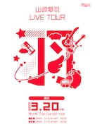 「山﨑夢羽 LIVE TOUR -羽-」告知ビジュアル