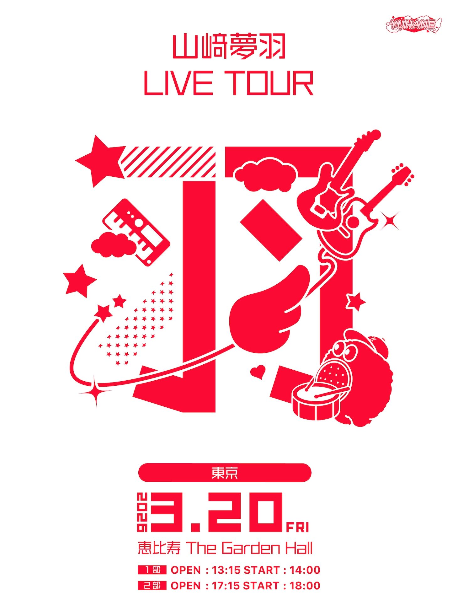 「山﨑夢羽 LIVE TOUR -羽-」告知ビジュアル