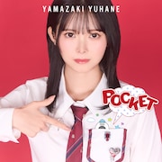 山﨑夢羽が1st EPをリリース、初のオールバンド編成ライブも決定