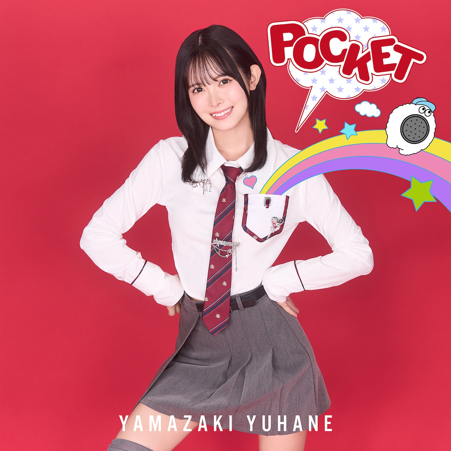 山﨑夢羽「POCKET」通常盤ジャケット