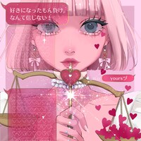 yoursヅ「好きになったもん負け。なんて信じない！」配信ジャケット