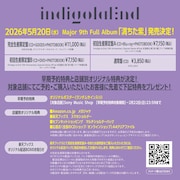 indigo la End「満ちた紫」リリース情報