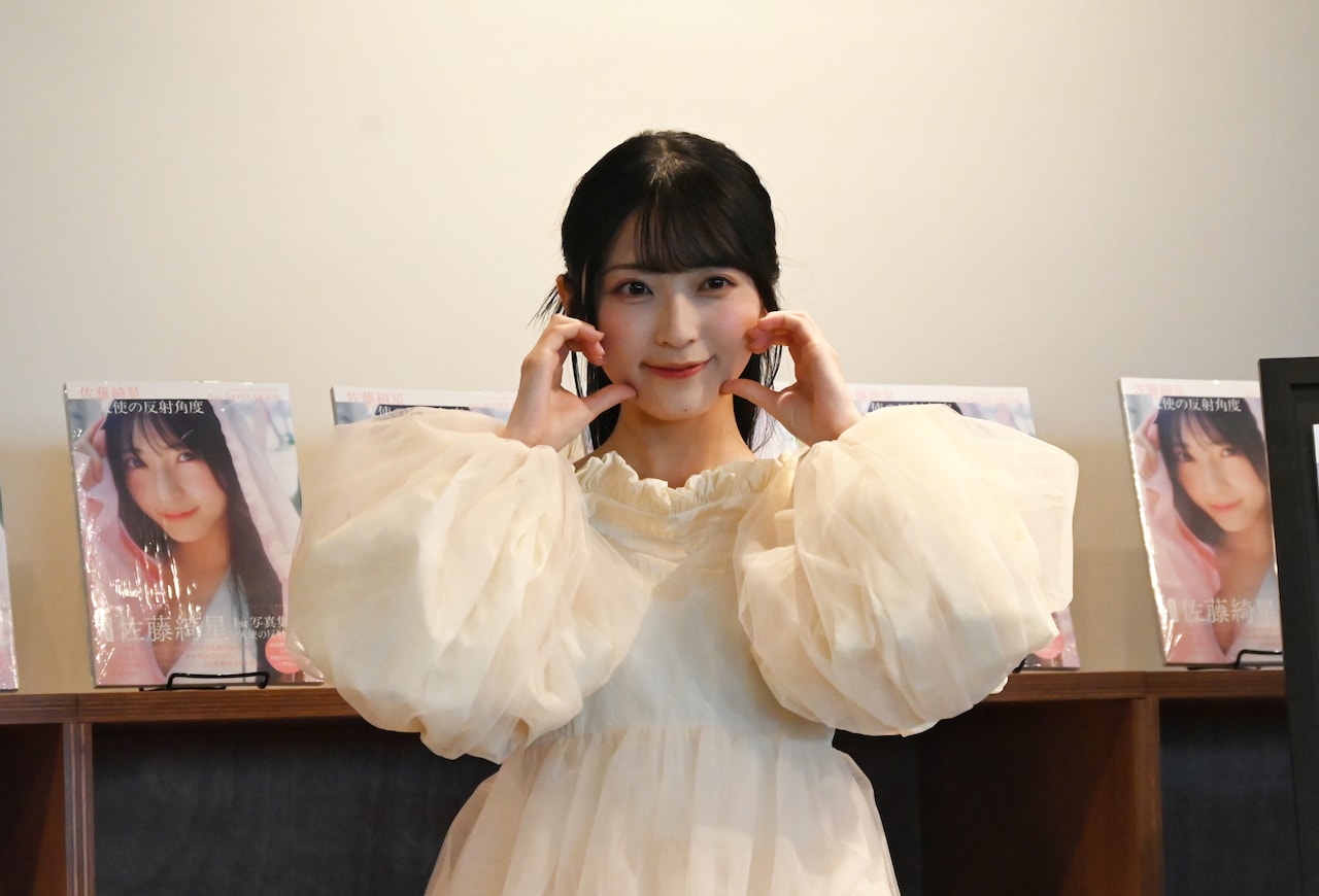 佐藤綺星（AKB48） [画像ギャラリー 9/18] - 音楽ナタリー