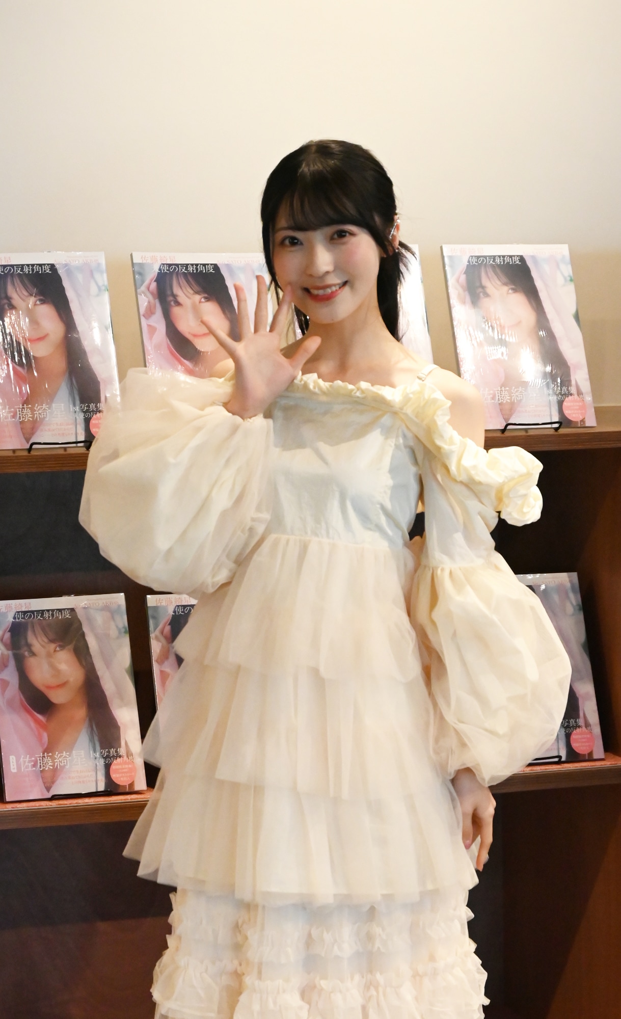 佐藤綺星（AKB48）