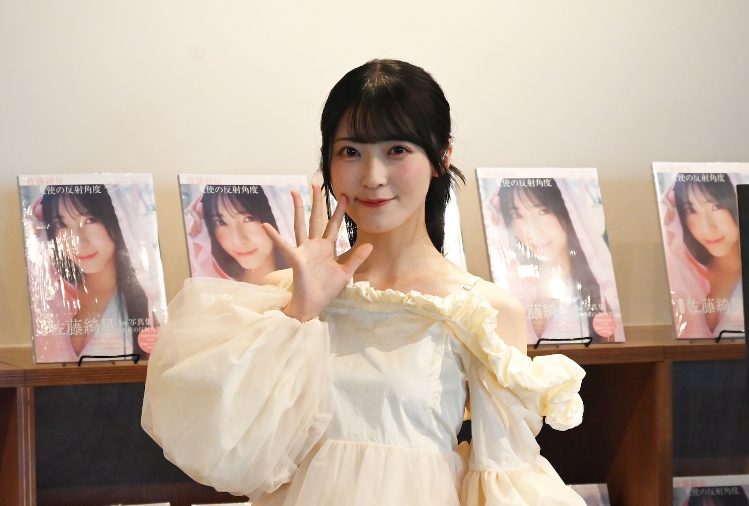 佐藤綺星（AKB48）