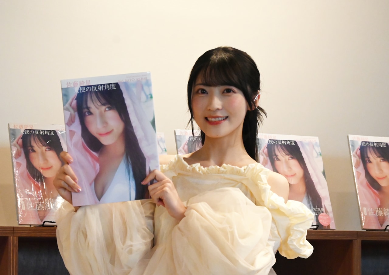 AKB48佐藤綺星、初写真集は「120点です！…あ、100点です」記者会見でも変わらぬ天然ぶり