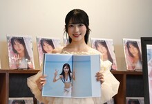 AKB48佐藤綺星、初写真集は「120点です！…あ、100点です」記者会見でも変わらぬ天然ぶり