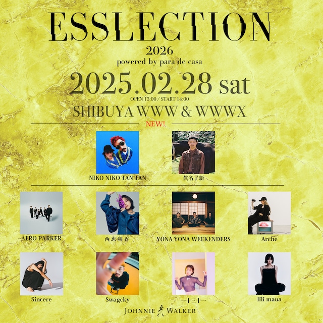 「ESSLECTION 2026 powered by para de casa」告知画像