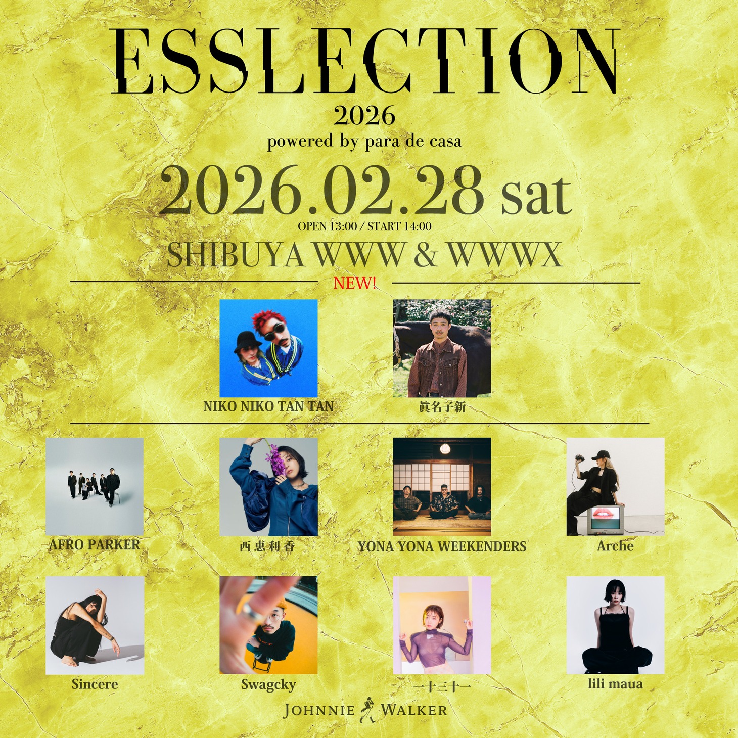「ESSLECTION 2026 powered by para de casa」告知画像