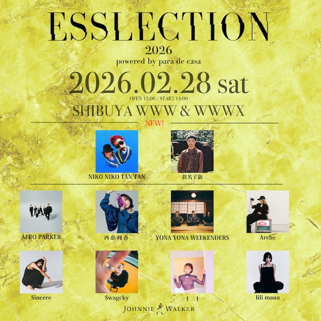「ESSLECTION 2026 powered by para de casa」告知画像