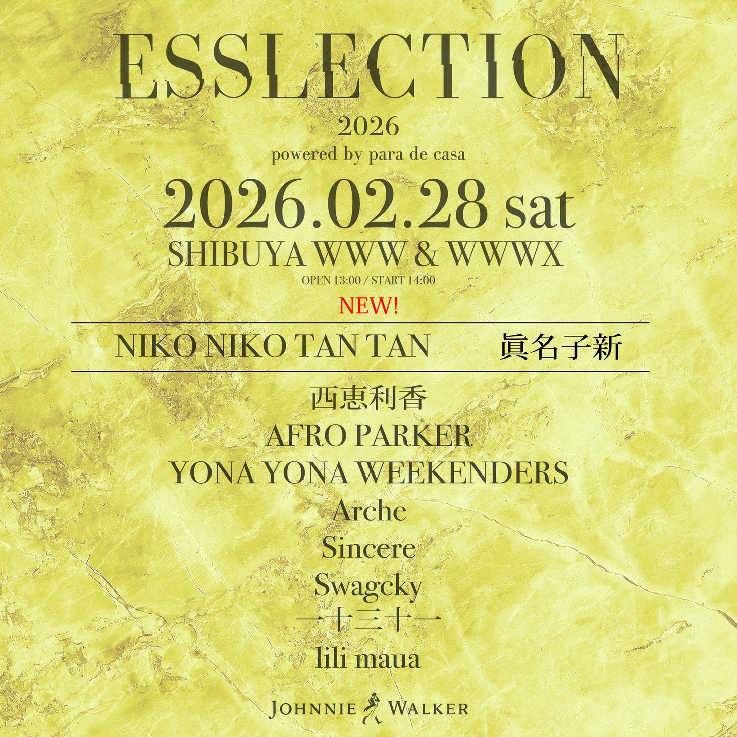 「ESSLECTION 2026 powered by para de casa」告知画像