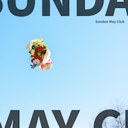 Sundae May Club「なみなみならぬ」ジャケット