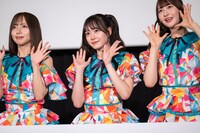 左から山岡真衣（齊藤京子）、清水菜々香（仲村悠菜）、辻元姫奈（桜ひなの）。