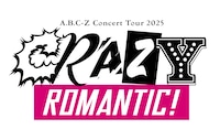 「A.B.C-Z Concert Tour 2025 CRAZY ROMANTIC!」ロゴ