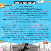 「ARABAKI」第3弾発表でアレキ、エルレ、くるり、スカパラ、モンパチ、優里、礼賛ら13組