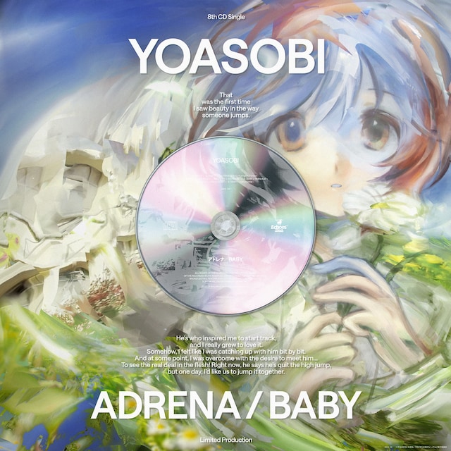 YOASOBI「アドレナ/BABY」ジャケット