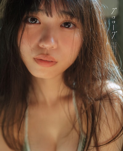 金澤亜美（僕が見たかった青空）1st写真集「プロローグ」セブンネットショッピング限定表紙版B表紙。（撮影：細居幸次郎）