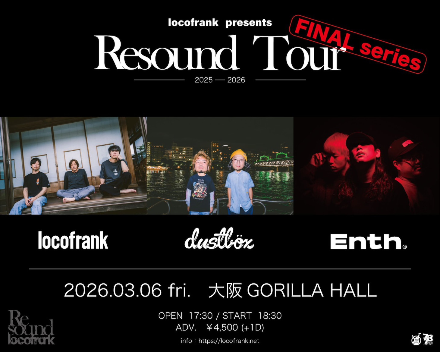 「locofrank presents Resound Tour FINAL series」大阪公演の告知ビジュアル