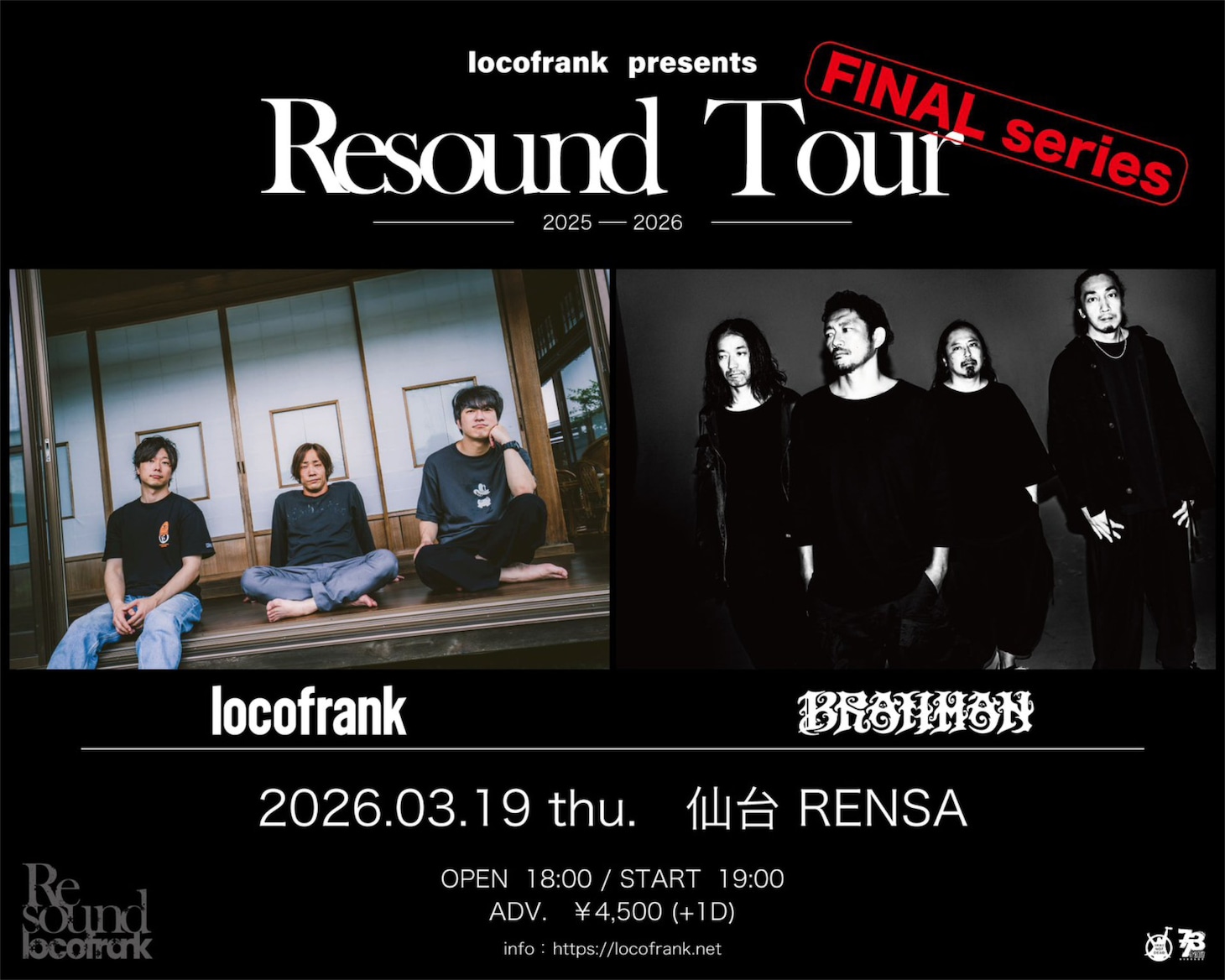 「locofrank presents Resound Tour FINAL series」宮城公演の告知ビジュアル