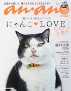 猫大豊作「にゃんこ♡LOVE」ももクロ高城れに、田中れいな登場