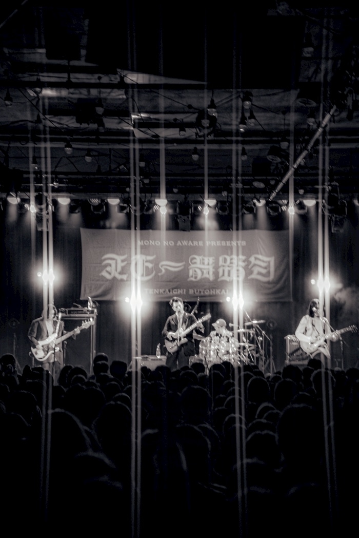 MONO NO AWAREのステージの様子。（撮影：元）