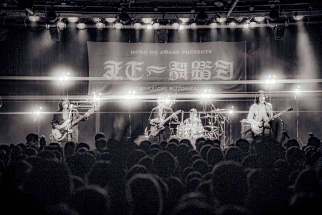MONO NO AWAREのステージの様子。（撮影：元）