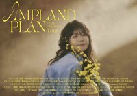 眉村ちあき「Chiaki Mayumura Tour "AMPLAND PLAN"」ビジュアル。
