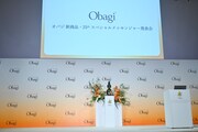 「オバジ 新商品・25th スペシャルメッセンジャー発表会」のステージ。