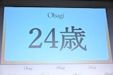 山田涼介の肌年齢は「24歳」。