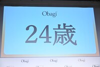 山田涼介の肌年齢は「24歳」。