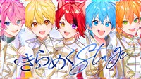 STPR Creators「STPR on STAGE」ミュージックビデオのワンシーン。
