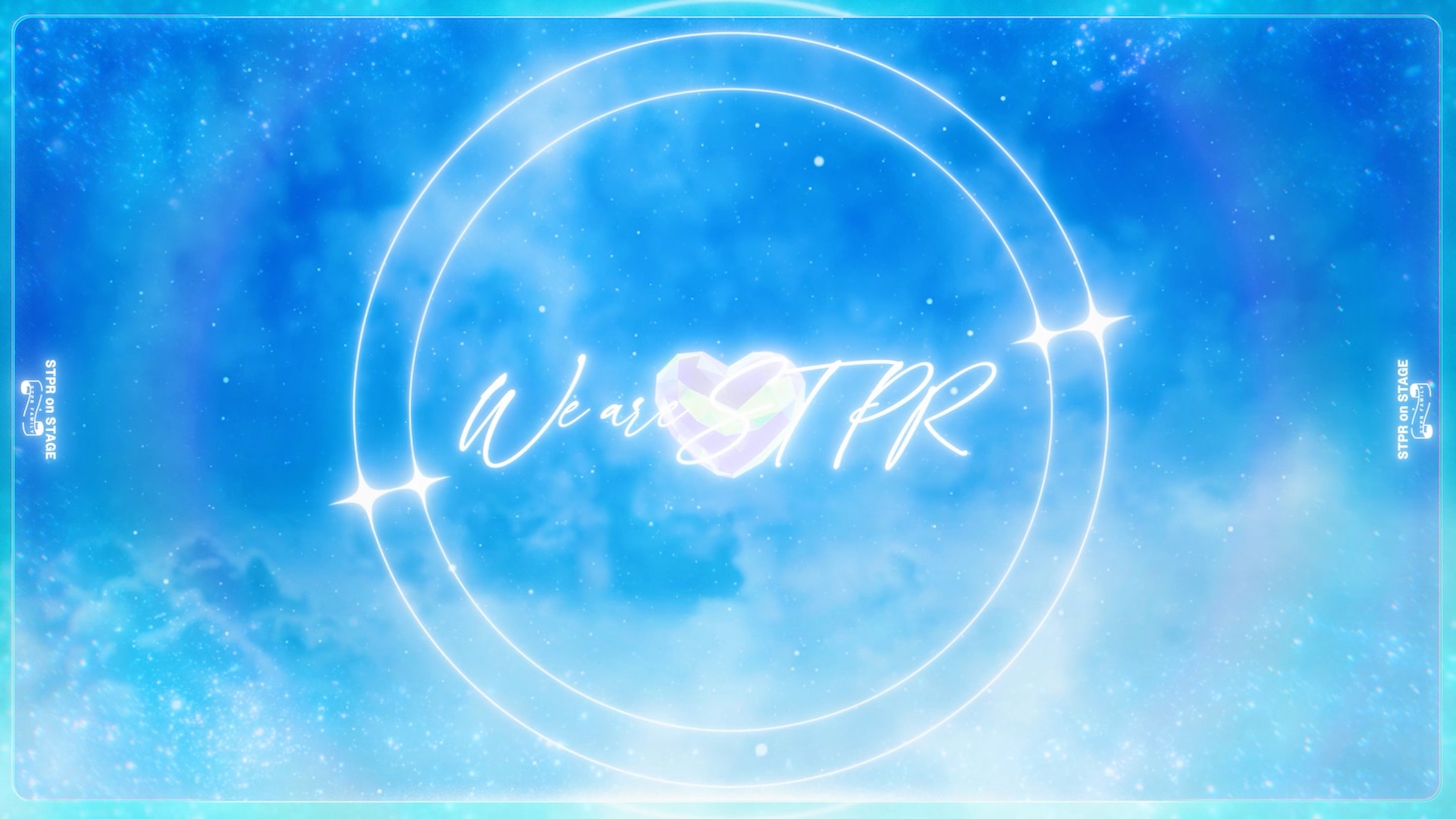 STPR Creators「STPR on STAGE」ミュージックビデオのワンシーン。