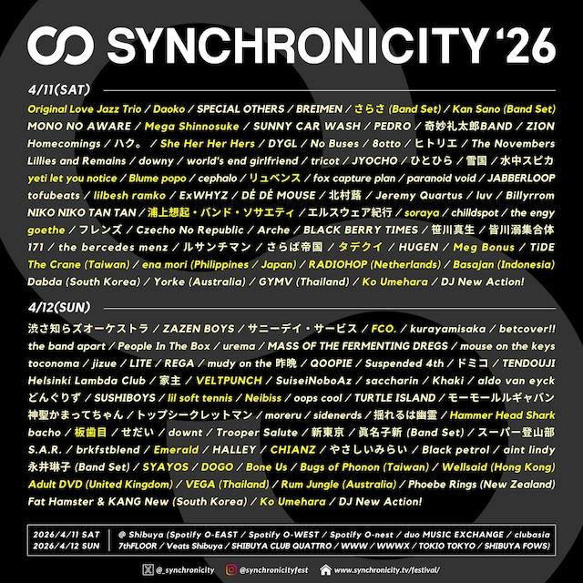 「SYNCHRONICITY'26」出演アーティスト一覧