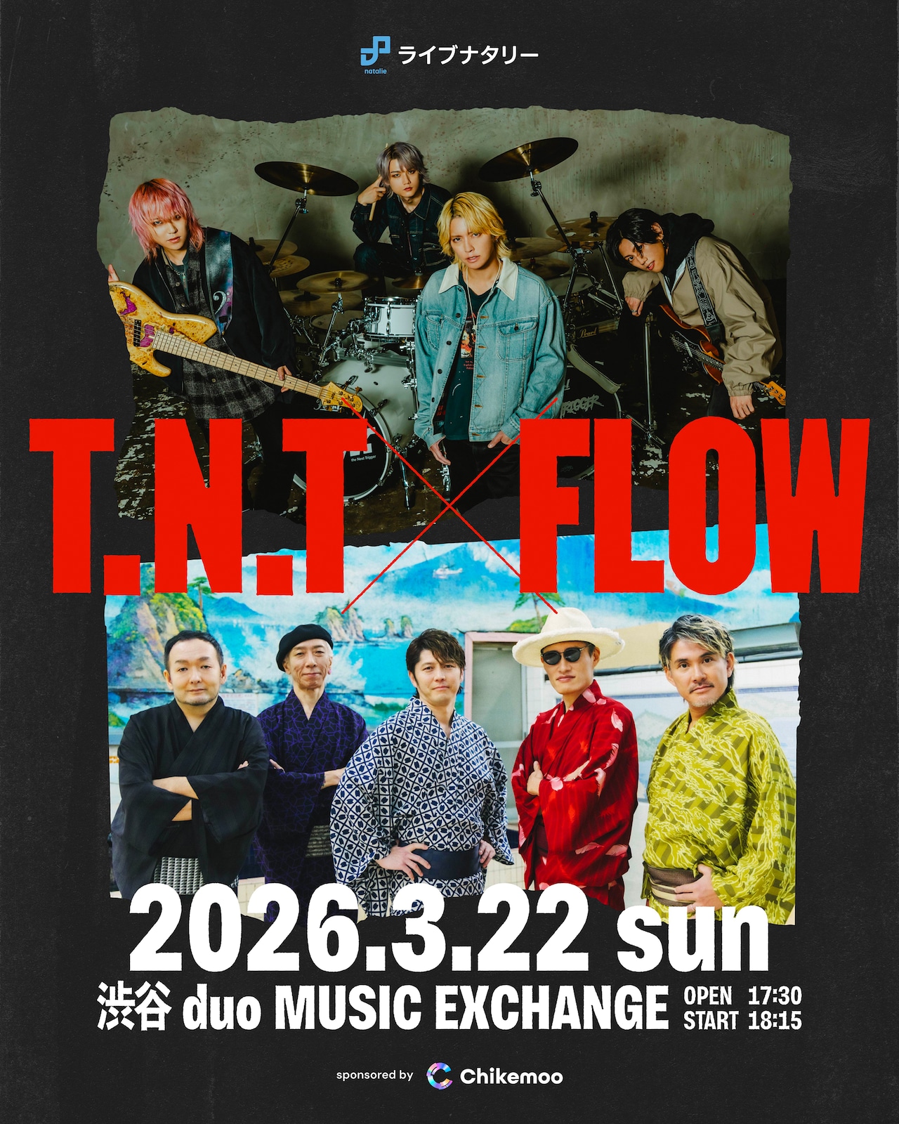 手越祐也擁するT.N.TとFLOW、渋谷でツーマン