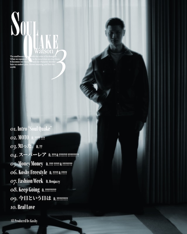 Watsonの新作アルバム「Soul Quake 3」のトラックリスト。