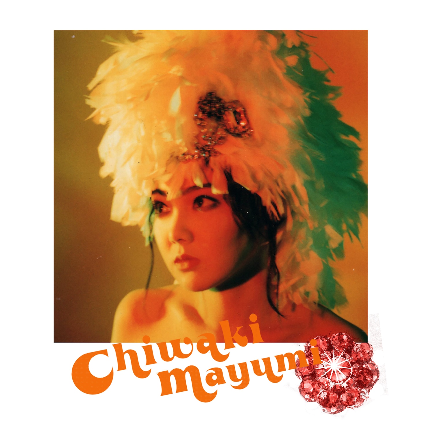 ちわきまゆみ「Little Susie -SpectraLayers MIX-」配信ジャケット