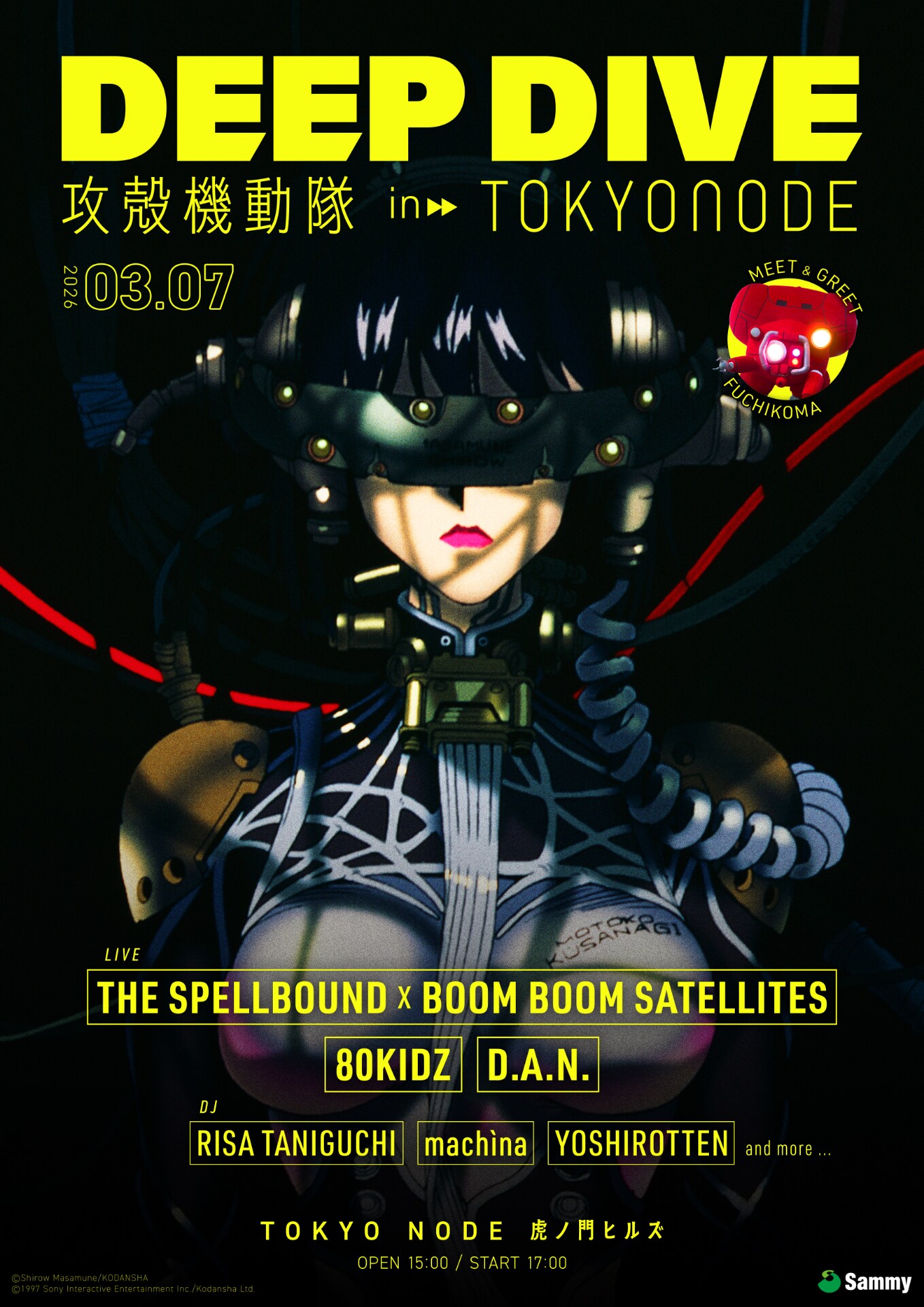 攻殻機動隊」公式音楽イベントにTHE SPELLBOUND×BOOM BOOM SATELLITES