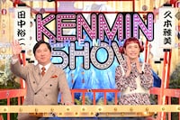 田中裕二（爆笑問題）と久本雅美。©︎読売テレビ