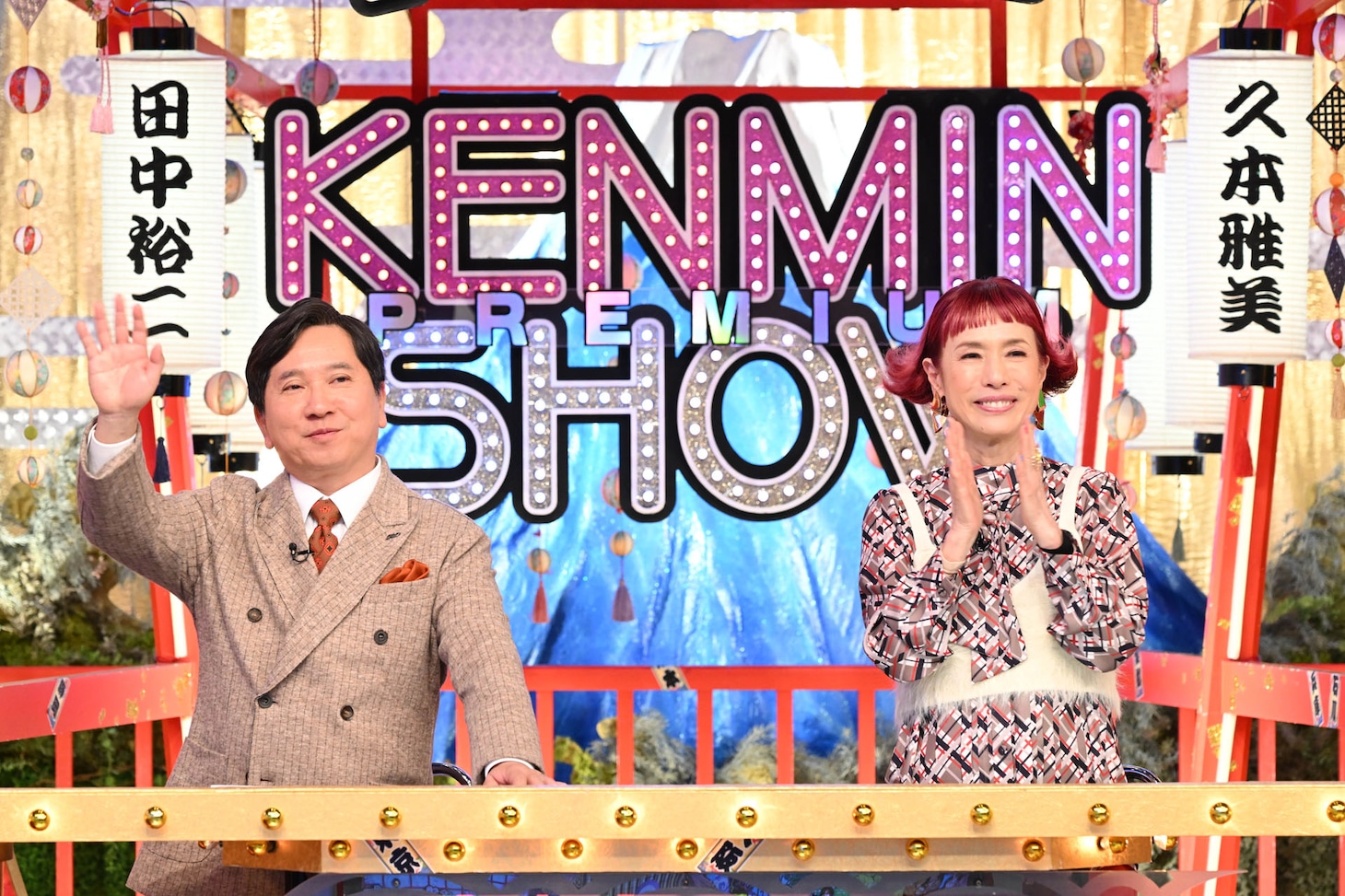 田中裕二（爆笑問題）と久本雅美。©︎読売テレビ