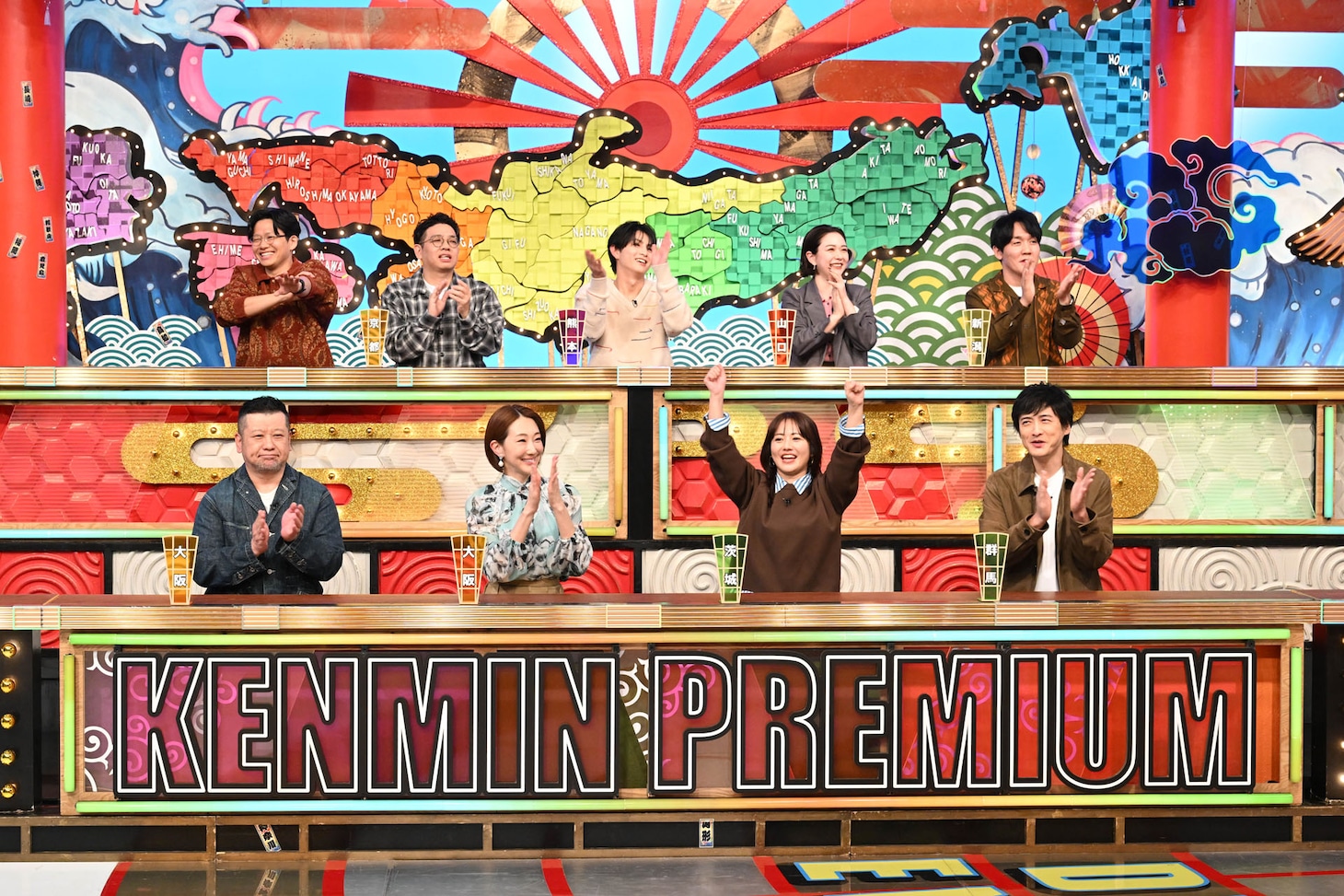 「秘密のケンミンSHOW 極」2月5日放送回のゲスト。©︎読売テレビ