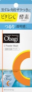 「オバジC 酵素洗顔パウダー」ビジュアル