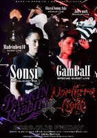 「Nørthern Lights×BARKIN RABBITS」フライヤー