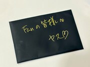 yasuからファンへの手紙。（Photo by Akira "TERU" Sugihara）