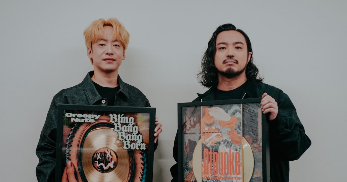 Creepy Nutsが日本人初の快挙、「オトノケ」が「BBBB」に続きアメリカレコード協会ゴールド認定 - 音楽ナタリー