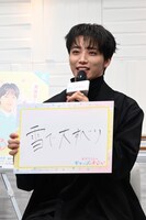 「最近ままならなかったこと」に「雪で大滑り」したことを挙げた高尾颯斗（ONE N' ONLY）。