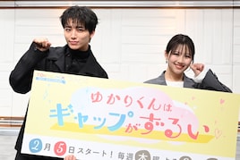 ワンエン高尾颯斗「ゆかりくん」でのラブコメ挑戦をメンバーから心配される、渡邉美穂は濱岸ひよりとの共演に感慨